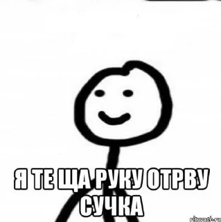 🙄 emoji Лох Telegram sticker 18 of 84