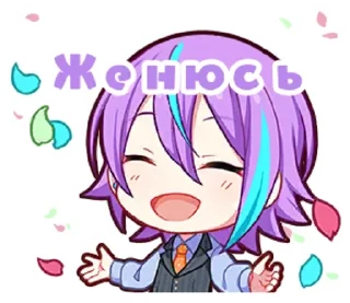 💍 emoji Я фан мтссор😍 Telegram sticker 15 of 120