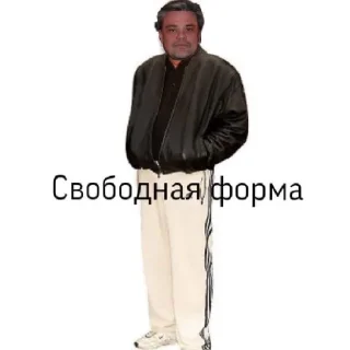 Sticker from Гимназия 145