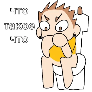 🤓 emoji язычник мо Telegram sticker 10 of 26