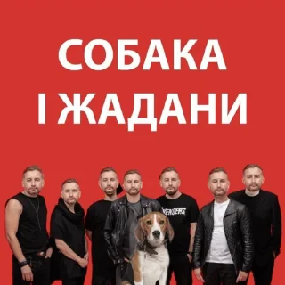Sticker from Отче
