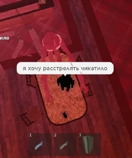 Sticker from что блятт