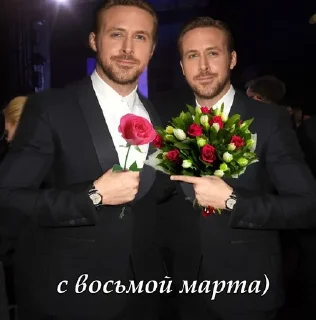 💐 emoji Only Ryan Gosling Telegram sticker 11 of 75