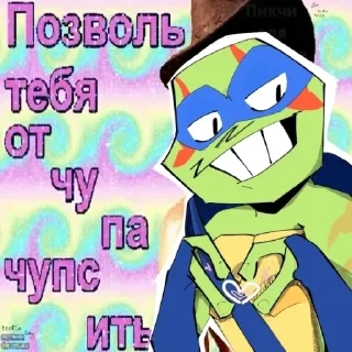 🌚 emoji rottmnt stickers 2.0 Telegram sticker 16 of 120