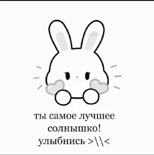 💝 emoji любовь? Telegram sticker 11 of 15
