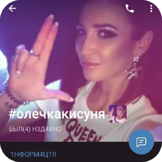 ❤ emoji Оля мама Telegram sticker 17 of 31
