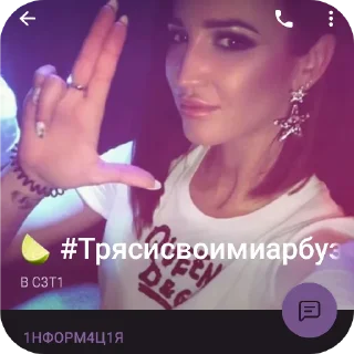 ❤ emoji Оля мама Telegram sticker 20 of 31