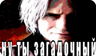 🌟 emoji Мемчики Димона и Виталика Telegram sticker 11 of 25