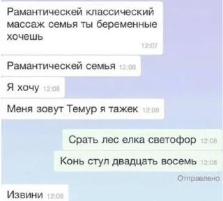 Sticker from мемчики.