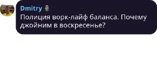 👮 emoji Сука Telegram sticker 14 of 25