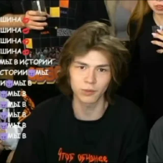 🫶 emoji Стримхата дрека Telegram sticker 16 of 35