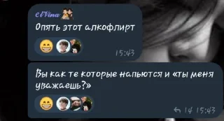 Sticker from Чат _вигу 69