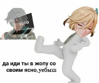 😡 emoji AlhaitamKaveh Telegram sticker 24 of 92