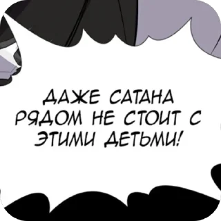 🫥 emoji Мемчики Telegram sticker 15 of 113