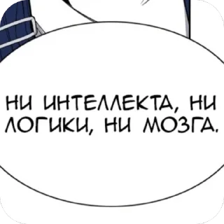 🫥 emoji Мемчики Telegram sticker 5 of 113