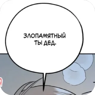 🫥 emoji Мемчики Telegram sticker 24 of 113