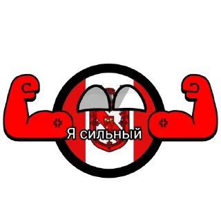 😃 emoji Истрия Telegram sticker 22 of 31