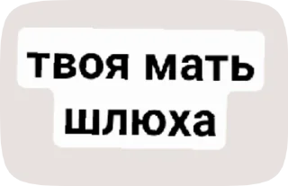 😇 emoji чота Telegram sticker 11 of 11