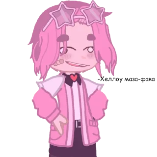 🌟 emoji {13 карт и не_13 карт} Telegram sticker 23 of 37