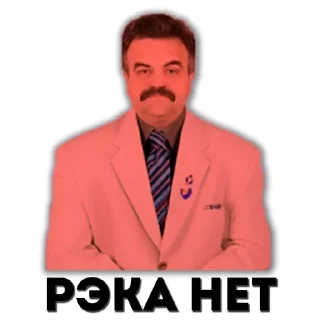 ❌ emoji МП "Экос" Telegram sticker 4 of 21