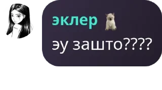 Sticker from хуины твари
