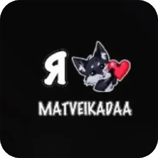 ❤ emoji DRIVE HOUSE🎀 Telegram sticker 8 of 15