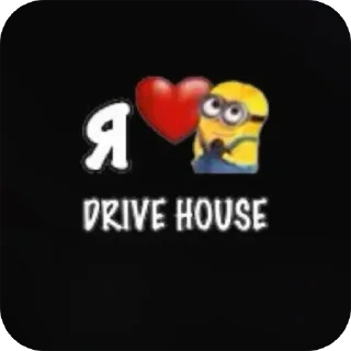 ❤ emoji DRIVE HOUSE🎀 Telegram sticker 14 of 15