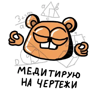 😌 emoji ПИР на весь мир Telegram sticker 21 of 53