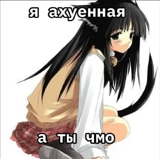 🌟 emoji люблю Алиску и Софочку 💋💋 Telegram sticker 16 of 36