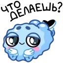 Sticker from Снежок (@TgSticker)