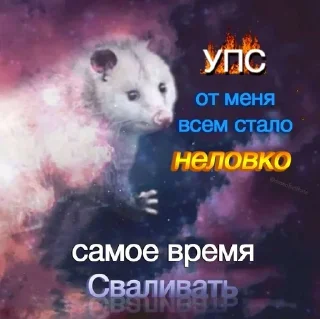 🌟 emoji дырный сраник от @ni_alay Telegram sticker 16 of 72