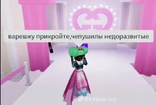 Sticker from roblox фразочки