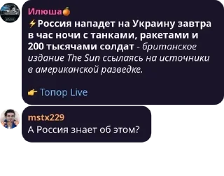 ⚡ emoji Стикеры Артёмки Telegram sticker 7 of 113