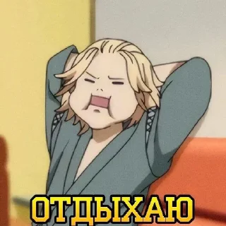 😌 emoji Manjiro sano Telegram sticker 15 of 59