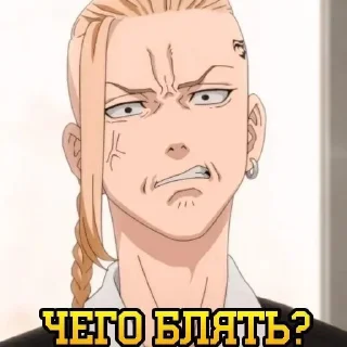 😡 emoji Manjiro sano Telegram sticker 24 of 59
