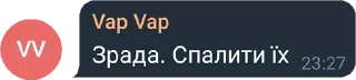🔥 emoji FapFap Стайл! Telegram sticker 20 of 57