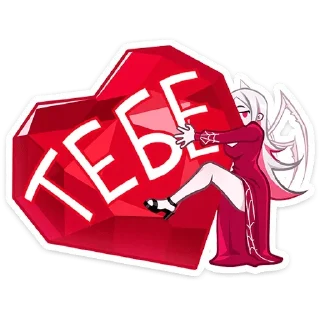 ❤ emoji Звездулька? Telegram sticker 10 of 89