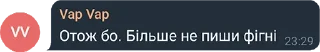 😉 emoji FapFap Стайл! Telegram sticker 6 of 57