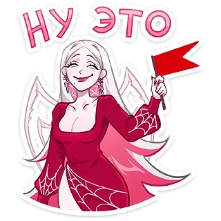 🕷 emoji Звездулька? Telegram sticker 8 of 89