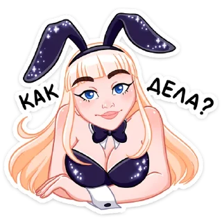 👩 emoji Каталина Блэк (@TgSticker) Telegram sticker 12 of 48