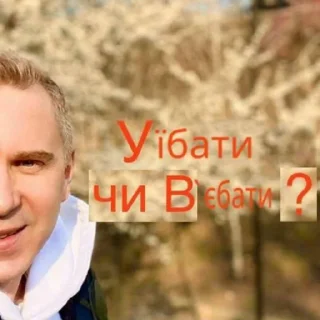 Sticker from мирного рішення не буде