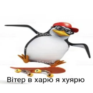🛹 emoji мирного рішення не буде Telegram sticker 22 of 120