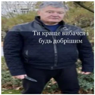 😇 emoji мирного рішення не буде Telegram sticker 12 of 23