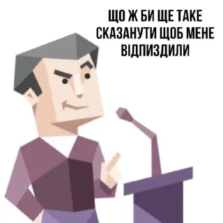 🧐 emoji мирного рішення не буде Telegram sticker 13 of 120