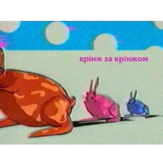 😒 emoji мирного рішення не буде Telegram sticker 24 of 120