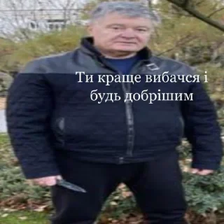 ☺️ emoji мирного рішення не буде Telegram sticker 5 of 120