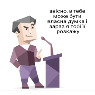 💭 emoji мирного рішення не буде Telegram sticker 15 of 120