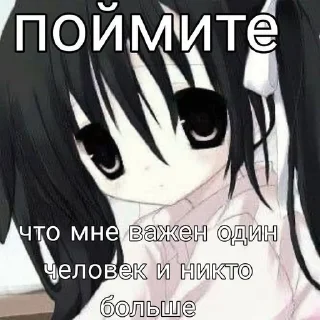 🌟 emoji Создатели няшки пруфоф не буде Telegram sticker 22 of 119
