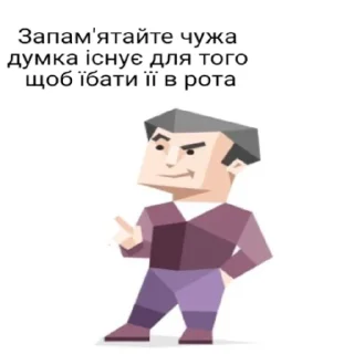 💬 emoji мирного рішення не буде Telegram sticker 16 of 120