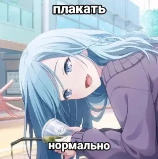 🌟 emoji Создатели няшки пруфоф не буде Telegram sticker 16 of 119